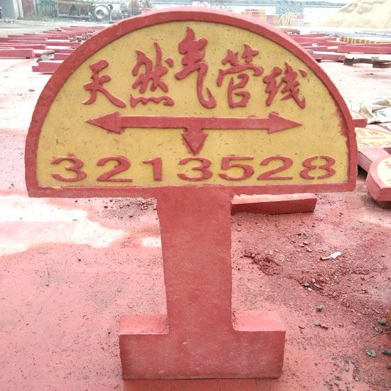 泰安警示板定做，泰安興潤建材有限公司