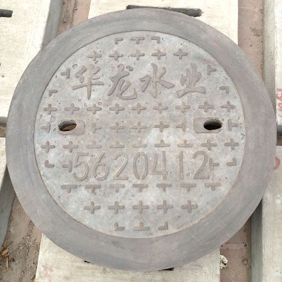 井蓋也需要保養，這些您知道嗎？